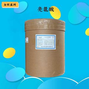 （L-亮氨酸）商家L-亮氨酸食品级