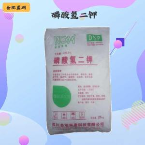 （磷酸氢二钾）商家磷酸氢二钾食品级