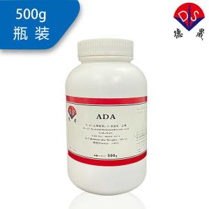 N-(2-乙酰胺基)-2-亚氨基二乙酸 CAS26239-55-4 ADA生物缓冲剂 诊断试剂 纯度＞99%