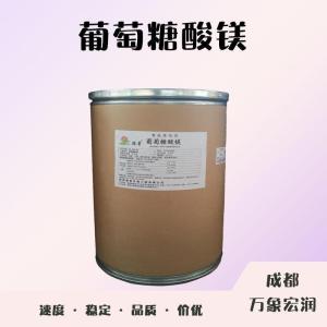 食品添加剂葡萄糖酸镁使用量 