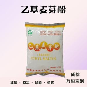 食品添加剂乙基麦芽酚使用量 