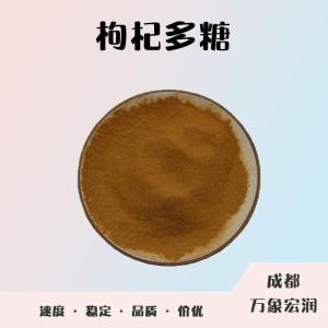 食品添加剂枸杞多糖使用量 