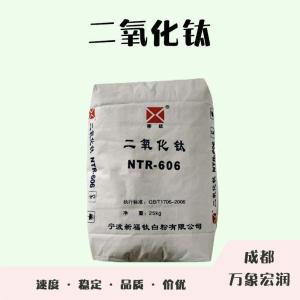 食品添加剂二氧化钛使用量