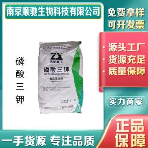 顺驰精选 磷酸三钾;; 正磷酸钾; 无水磷酸钾; 食品级磷酸钾; ,AR; ,三水