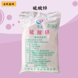 （硫酸锌）商家硫酸锌食品级