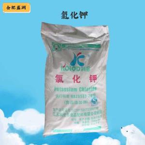 （氯化钾）商家氯化钾食品级