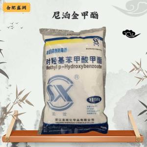 （尼泊金甲酯）商家尼泊金甲酯食品级