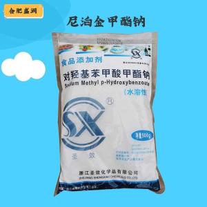 （尼泊金甲酯钠）商家尼泊金甲酯钠食品级