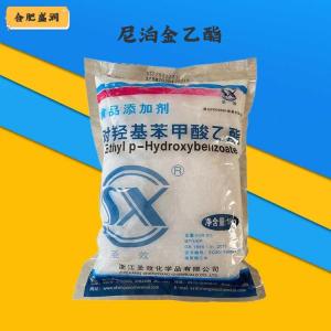 （尼泊金乙酯）商家尼泊金乙酯食品级
