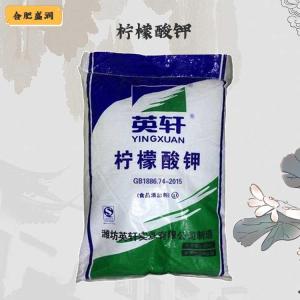 （柠檬酸钾）商家柠檬酸钾食品级