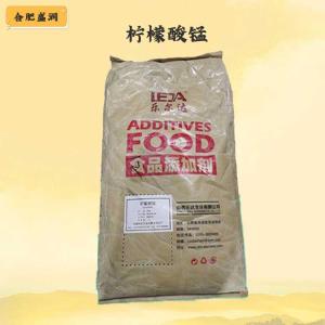 （柠檬酸锰）商家柠檬酸锰食品级