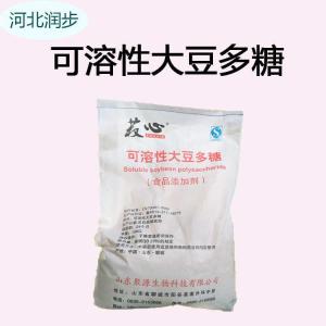 可溶性大豆多糖1食品級生產(chǎn)廠