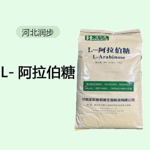 L-阿拉伯糖1食品級產(chǎn)廠