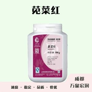 食品添加剂苋菜红使用量 