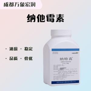 食品添加剂纳他霉素使用量 的拷贝