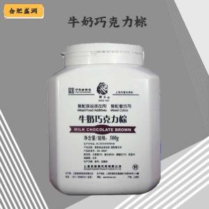 （牛奶巧克力棕）商家牛奶巧克力棕食品级