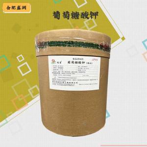 （葡萄糖酸钾）商家葡萄糖酸钾食品级