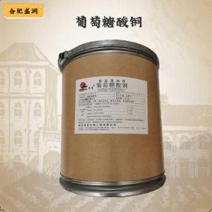 （葡萄糖酸铜）商家葡萄糖酸铜食品级