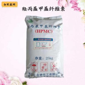 （羟丙基甲基纤维素）商家羟丙基甲基纤维素食品级