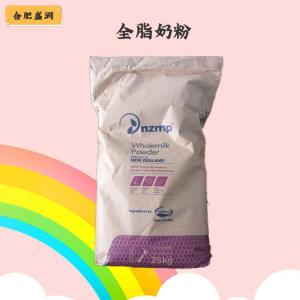 （全脂奶粉）商家全脂奶粉食品级