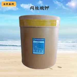 （肉桂酸钾）商家肉桂酸钾食品级