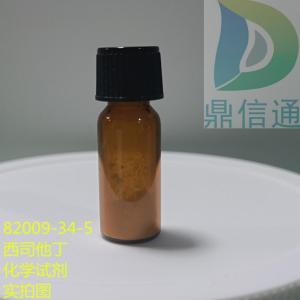 82009-34-5 西司他丁  -化学试剂提供技术资料 -主营产品