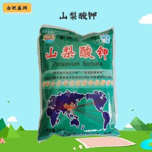 （山梨酸钾）商家山梨酸钾食品级