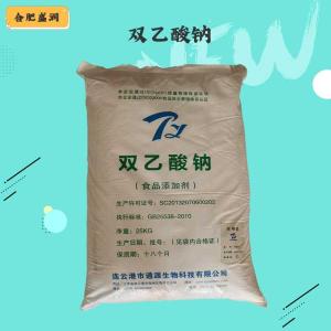 （双乙酸钠）商家双乙酸钠食品级