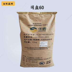 （司盘60）商家司盘60食品级