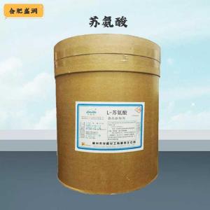 （苏氨酸）商家苏氨酸食品级