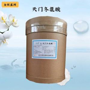 （天门冬氨酸）商家天门冬氨酸食品级