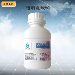 （透明质酸钠）商家透明质酸钠食品级