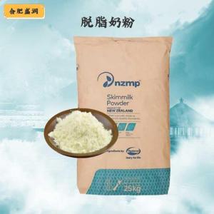 （脱脂奶粉）商家脱脂奶粉食品级