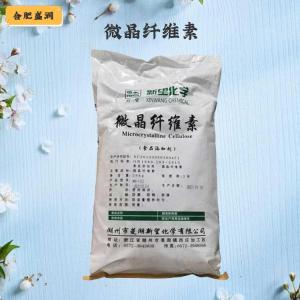 （微晶纤维素）商家微晶纤维素食品级
