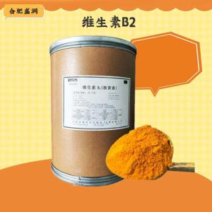 （维生素B2）商家维生素B2食品级