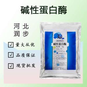 食品添加劑堿性蛋白酶使用量