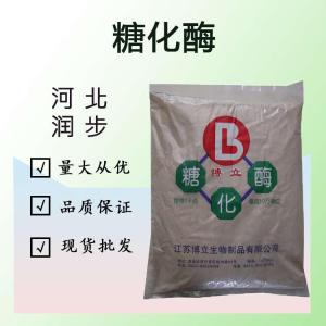 食品添加劑糖化酶使用量