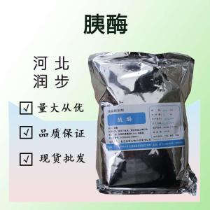 食品添加劑胰酶使用量