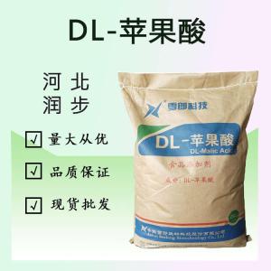 食品添加劑DL-蘋果酸使用量