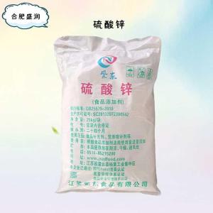 食品添加剂硫酸锌使用量