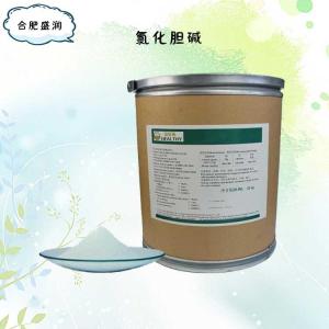 食品添加剂氯化胆碱使用量