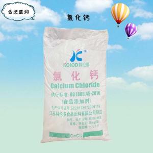 食品添加剂氯化钙使用量