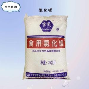 食品添加剂氯化镁使用量