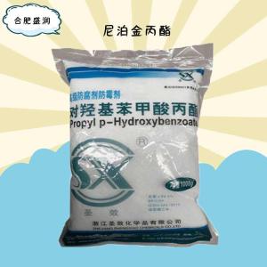 食品添加剂尼泊金丙酯钠使用量