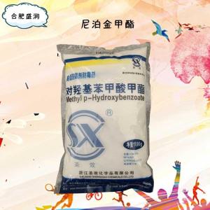 食品添加剂尼泊金甲酯使用量