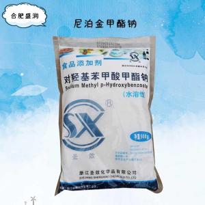 食品添加剂尼泊金甲酯钠使用量