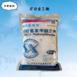 食品添加剂尼泊金乙酯使用量