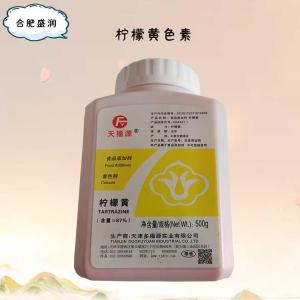 食品添加剂柠檬黄色素使用量
