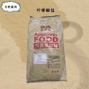 食品添加剂柠檬酸锰使用量