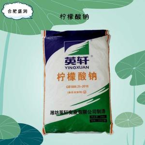 食品添加剂柠檬酸钠使用量